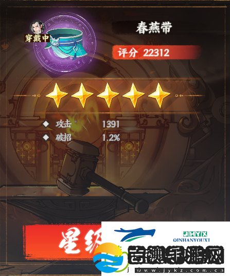 少年歌行风花雪月如何解锁高品质装备