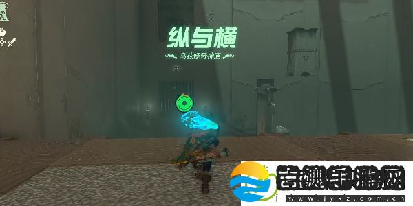 王国之泪乌兹修奇神庙位置攻略