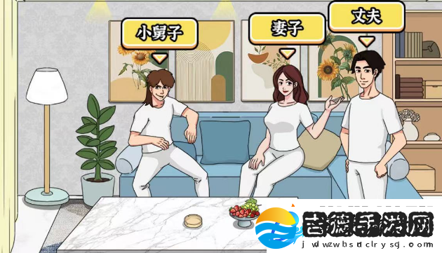 进击的汉字男人的痛过关攻略分享