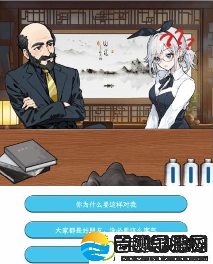 文字找茬大师东北翻译正确翻译东北老板的意思怎么通关