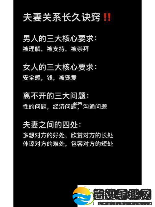 “携手共舞