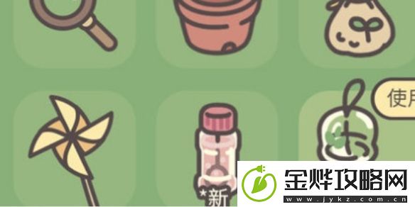 橡子屋退出土坡方法