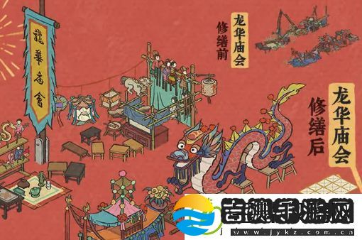 江南百景图龙华游春百景熙活动攻略