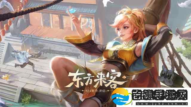 王者荣耀东方来客新版本更新时间
