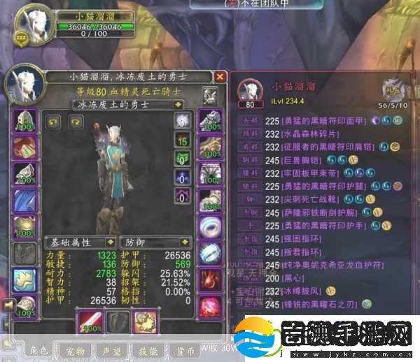魔兽世界反和谐常见问题