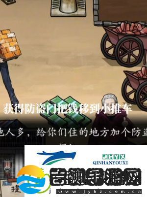 隐秘的档案搬砖老人通关攻略