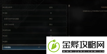 星际战士2设置优化方法