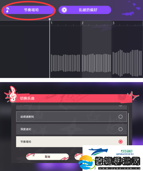 崩坏星穹铁道2.6折纸浩室成就怎么做