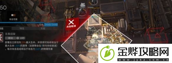 明日方舟追迹日落以西GO