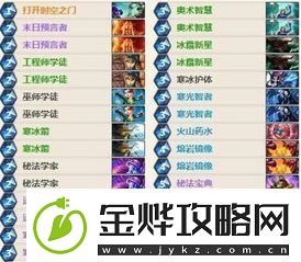 炉石传说**术卡组如何选择最佳炉石传说**术卡组推荐