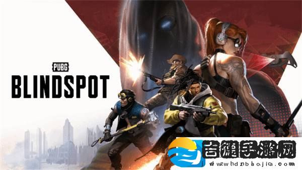 PUBG系列再添新成员