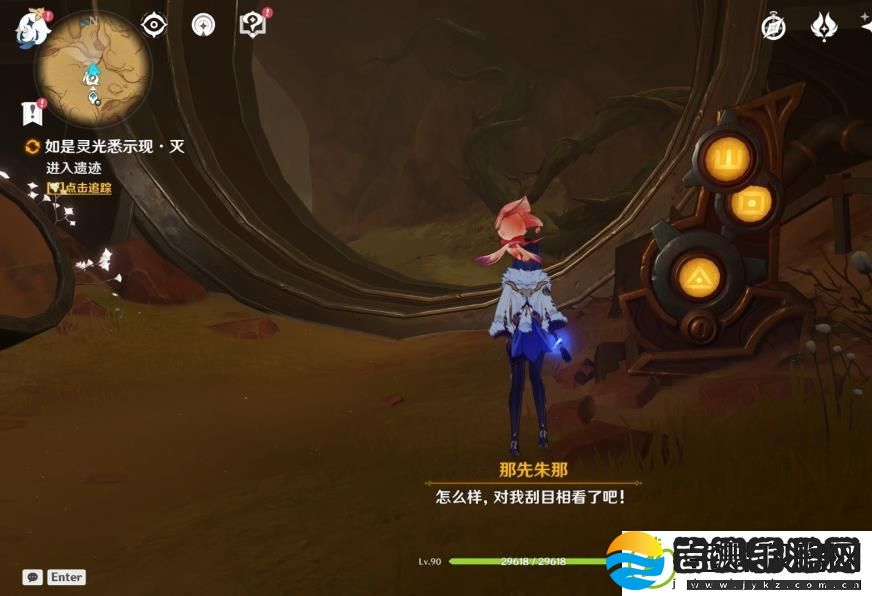 原神如是灵光悉示现任务攻略