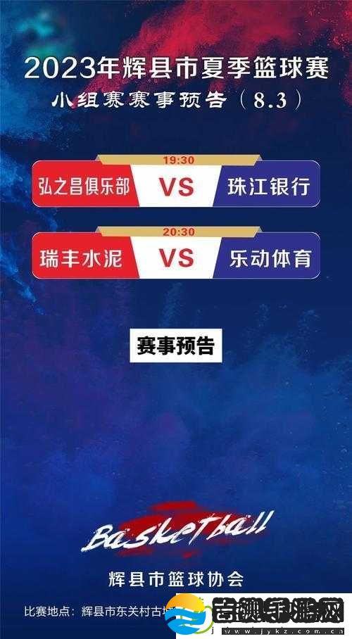 锵锵锵锵锵动漫免费观看