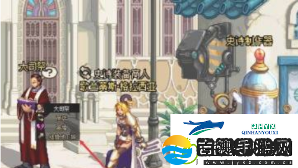 地下城与勇士起源心意点怎样获得