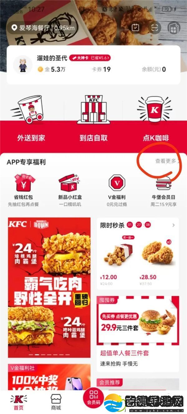第五人格渔女烫金纪念卡怎么获得