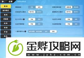 香肠派对ss18如何设置最佳帧率灵敏度香肠派对ss18帧率灵敏度最优调整方案