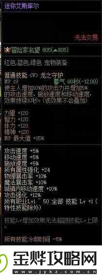 dnf战令第九期奖励有哪些