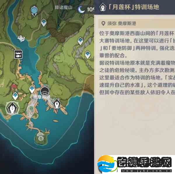 原神智巧灵魂大竞争Day5满奖励挑战攻略
