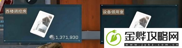 三角洲行动零号大坝钥匙在什么地方