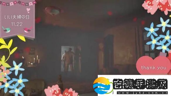 生化危机晒“好夫妻之日”小短片模范夫妻和好了