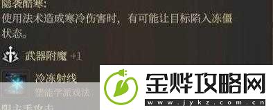 博德之门