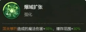 大王不好啦左慈好玩吗