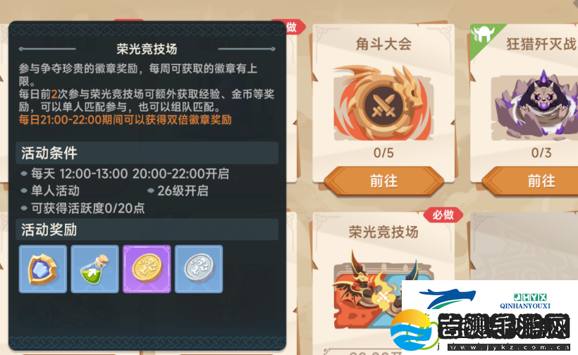 猎龙者之歌官网地址在哪