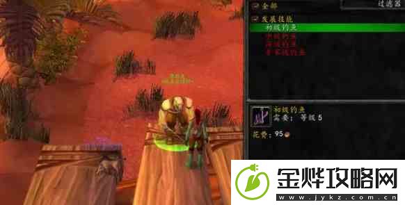 魔兽世界wlk恢复德实用宏大全
