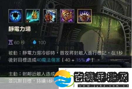 火炬之光