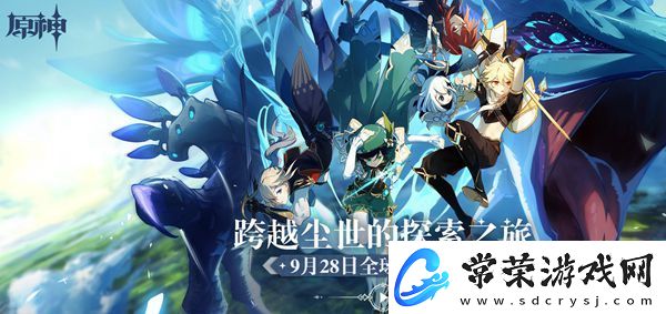 原神神里绫华介绍