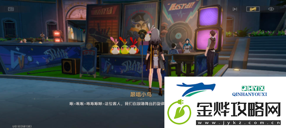 崩坏星穹铁道2.6折纸浩室成就怎么做