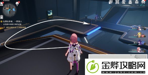 崩坏星穹铁道成就钻石与铁锈解锁