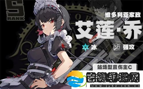 绝区零冰系最强阵容如何选择