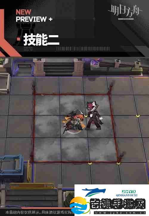 明日方舟弑君者干员技能是什么