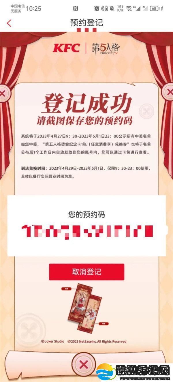 第五人格渔女烫金纪念卡怎么获得