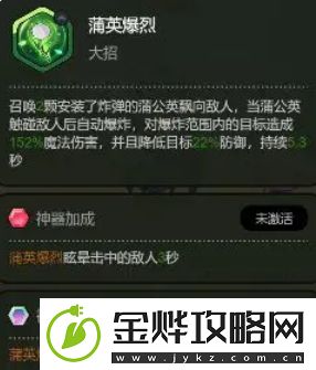 大王不好啦左慈好玩吗