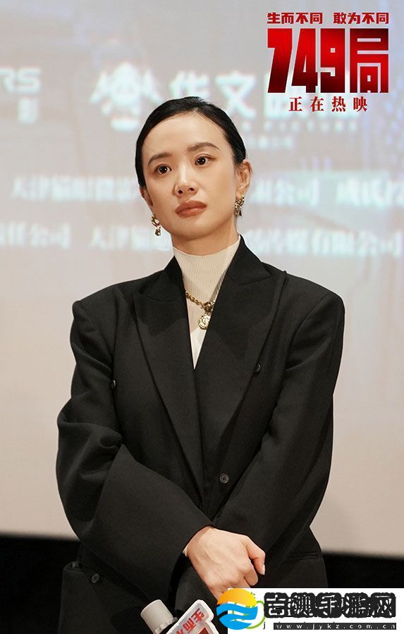电影749局南昌路演