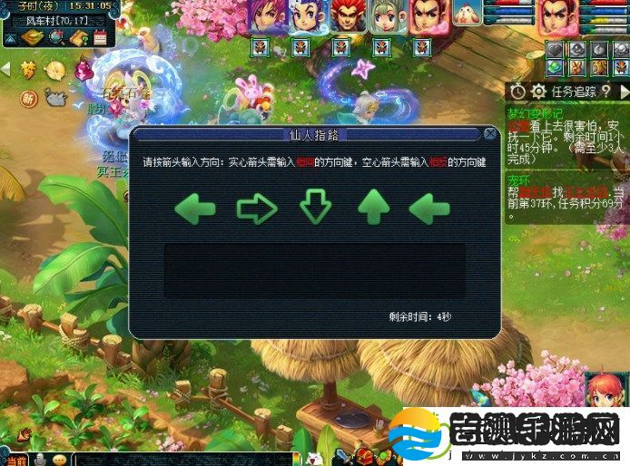 梦幻西游梦幻变形记副本攻略