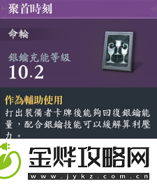 忘却前夜墨菲命轮如何搭配