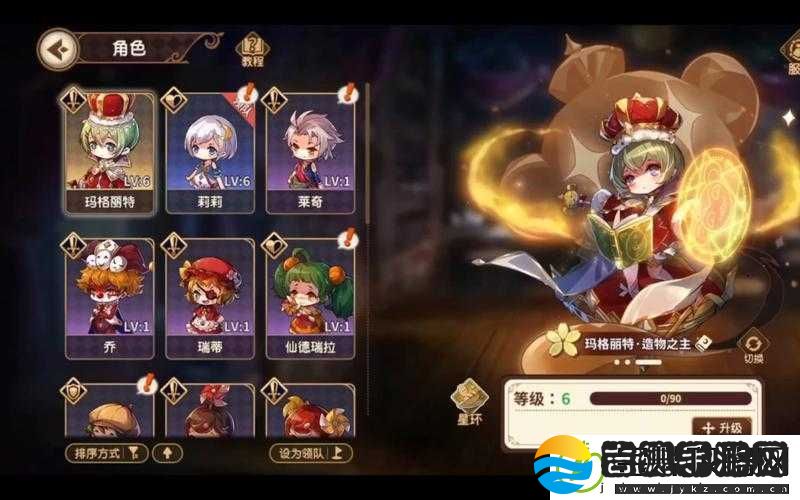 宝石研物语伊恩之石中玛格丽特的角色深度解析与角色评价