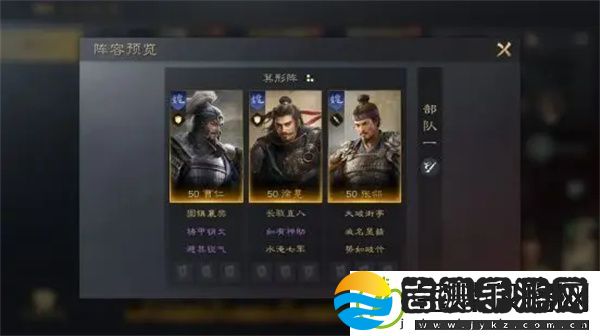 三国谋定天下徐晃如何培养