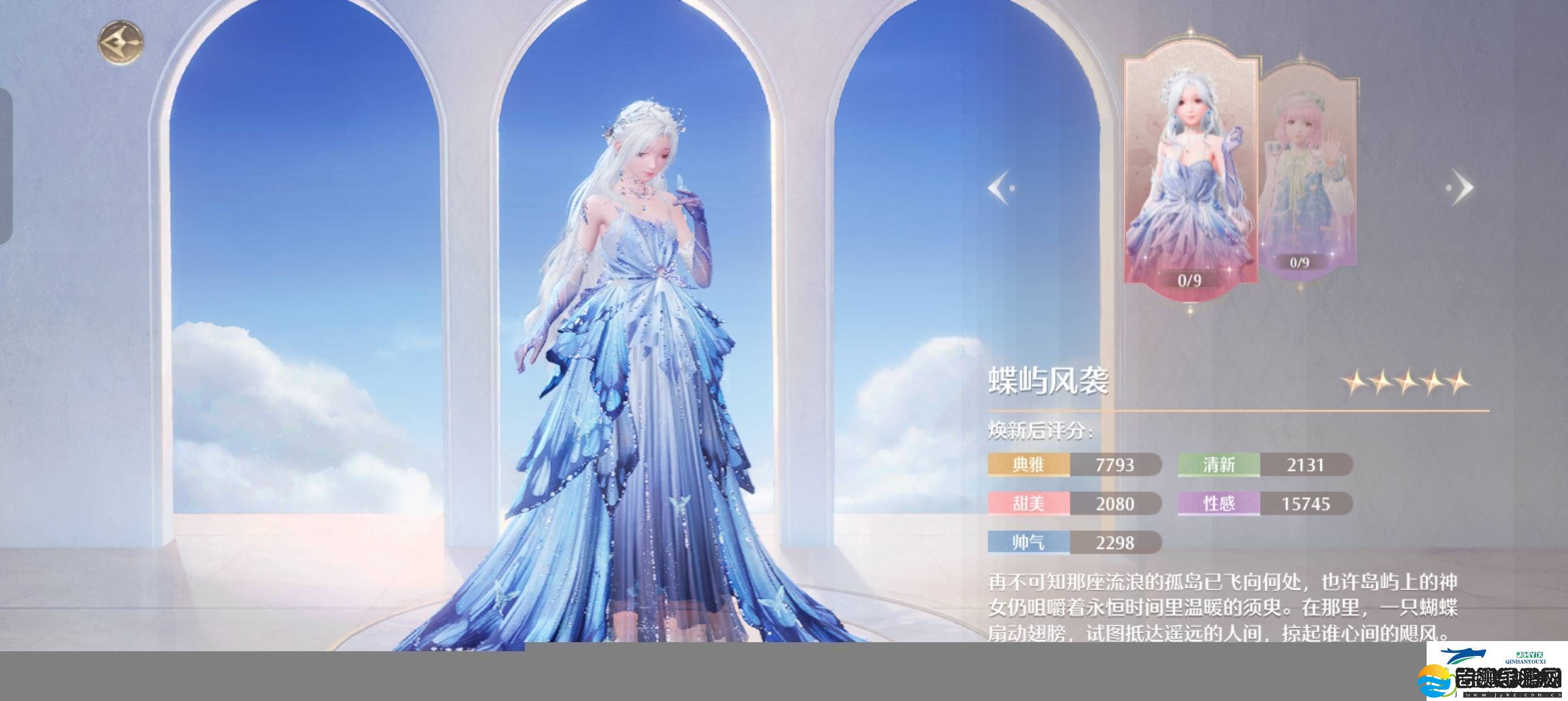 无限暖暖怎么氪金划算