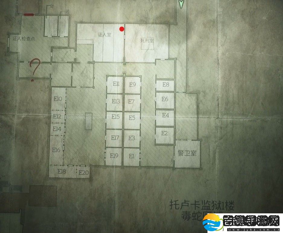 寂静岭2