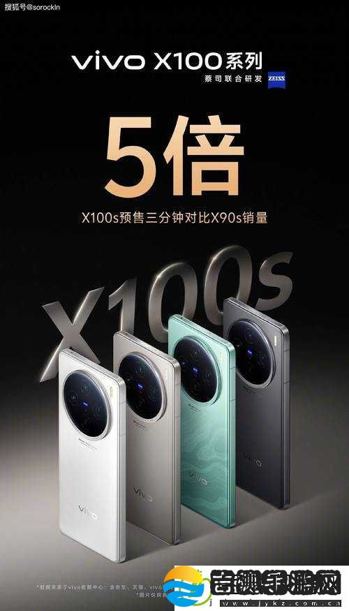未来手机的新标杆