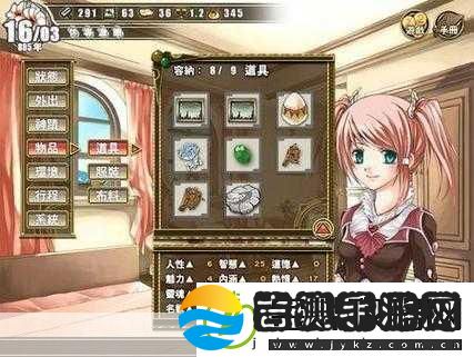 兰岛物语之少女的约定图文攻略