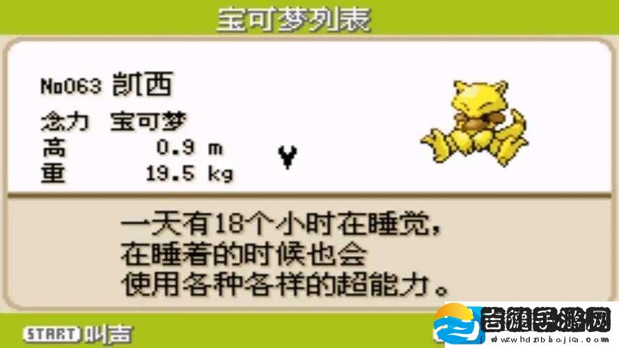 枪火游侠英雄深度解析
