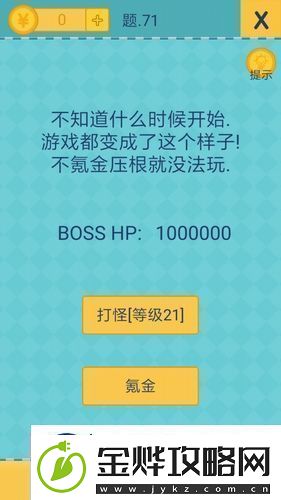 还有这种操作2
