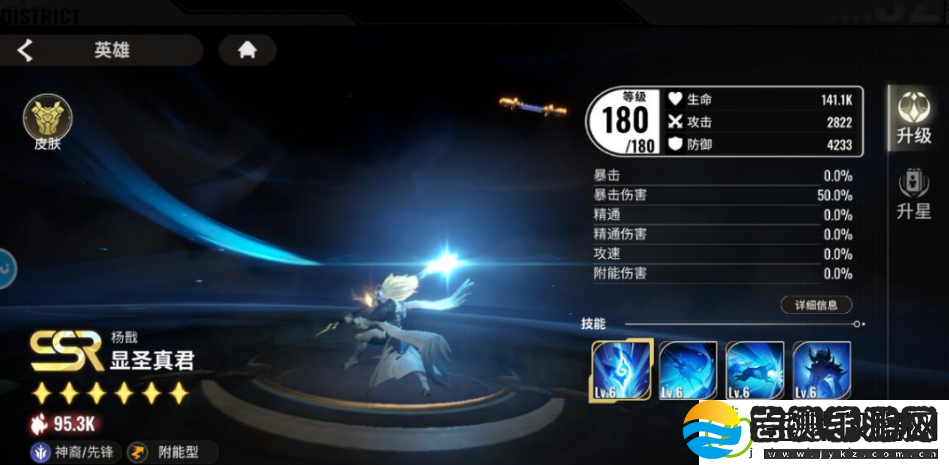 星际52区配队攻略