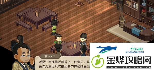 大侠立志传室火猪兽环怎么获得