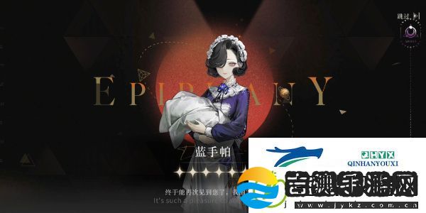 重返未来1999蓝手帕如何获得
